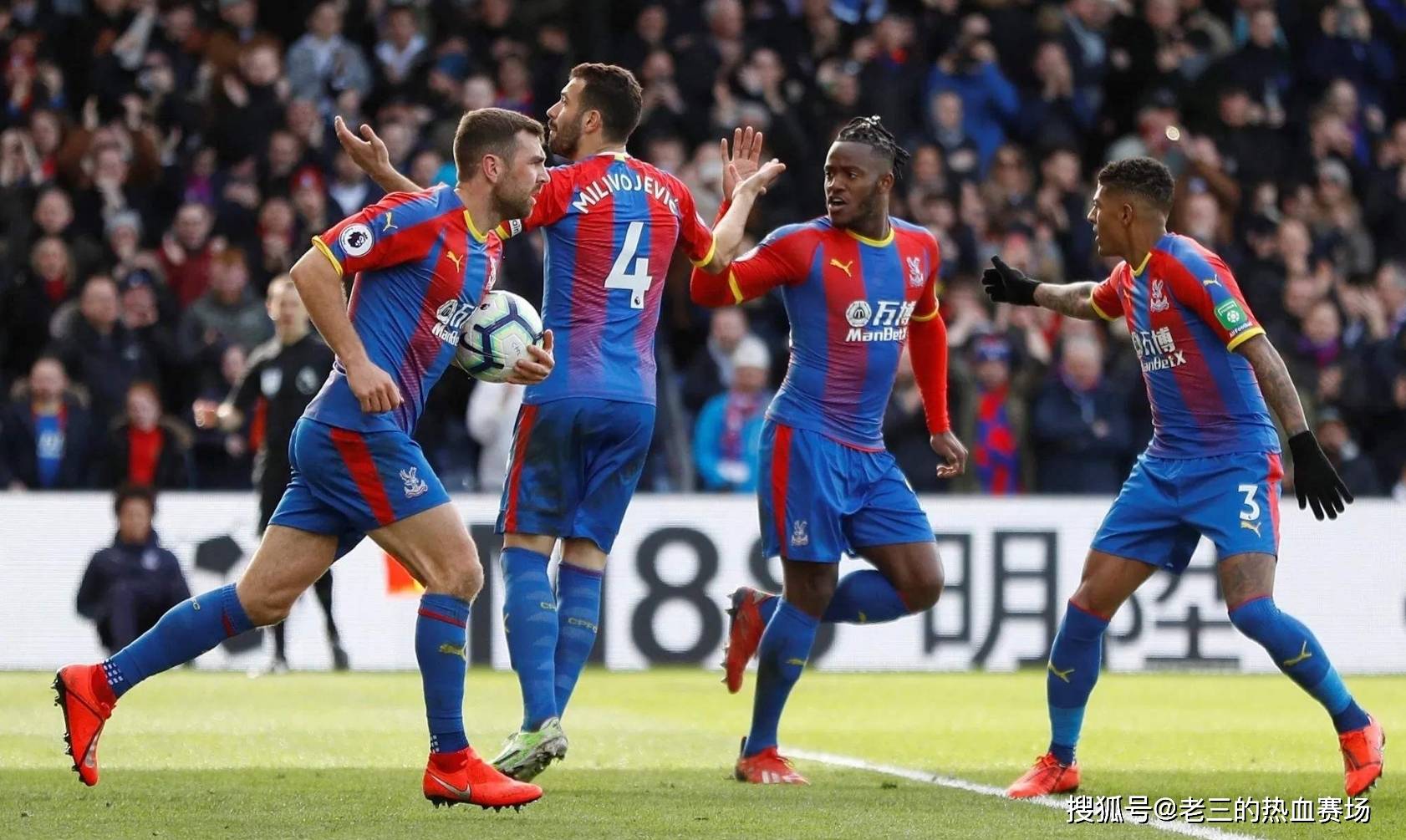 顶级联赛游 顶级联赛游