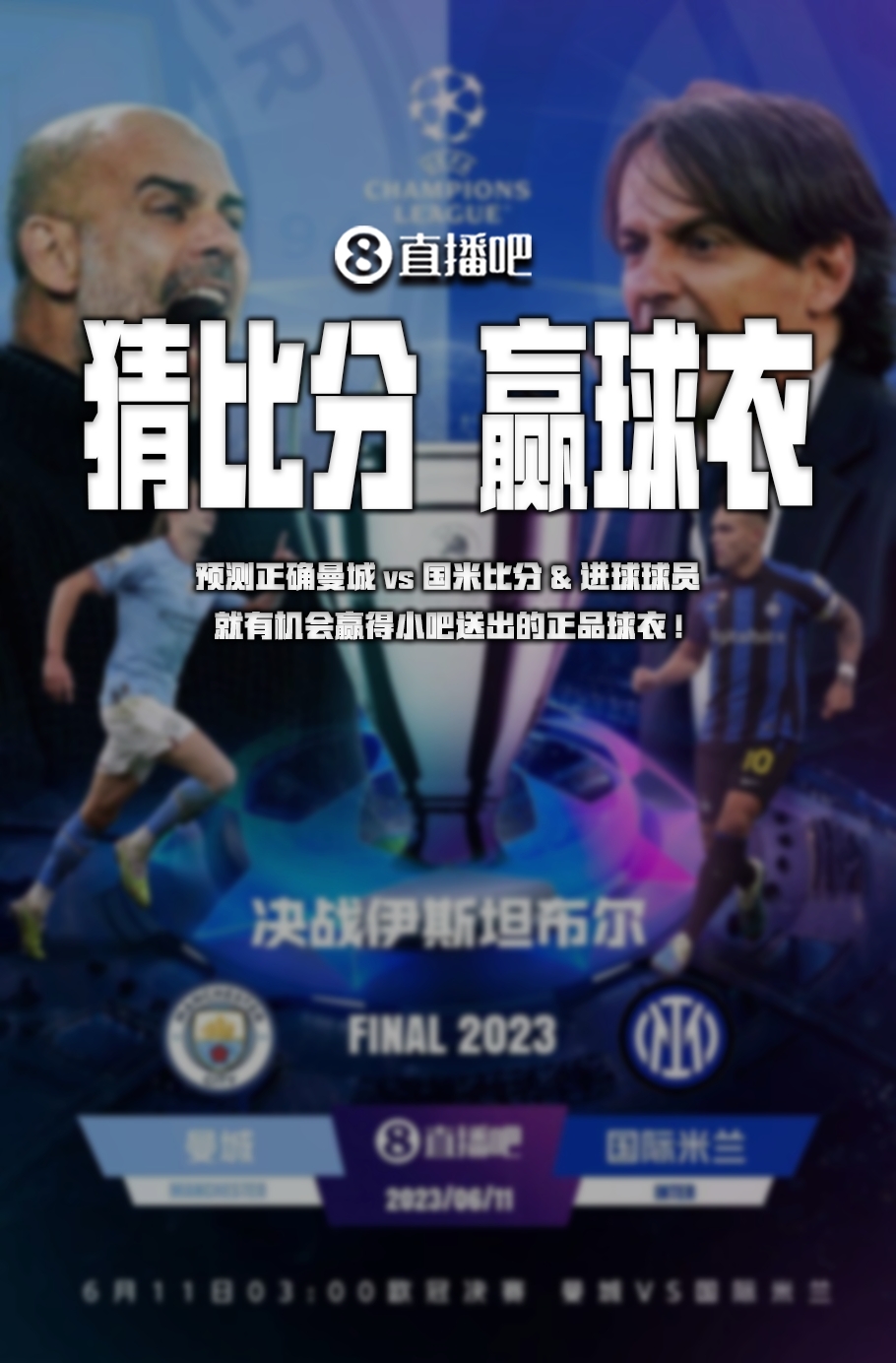 文图斯的合 文图斯的合