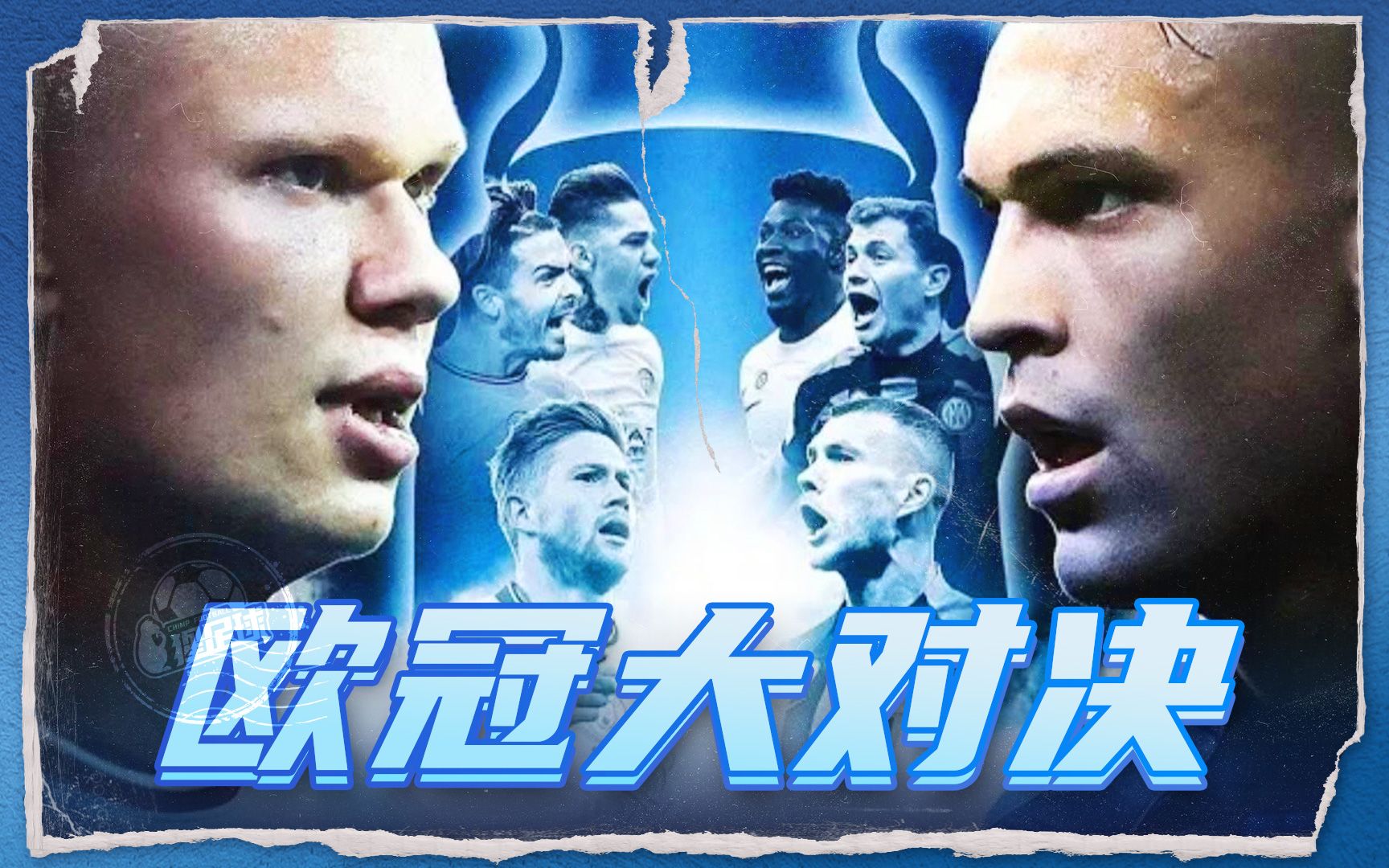 良好的团队 良好的团队